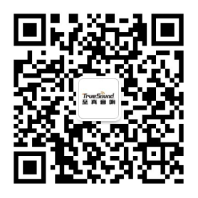 TrueSound至真打造深圳“中心城區(qū)第一學(xué)府”多功能報(bào)告廳擴(kuò)聲系統(tǒng)2700.png